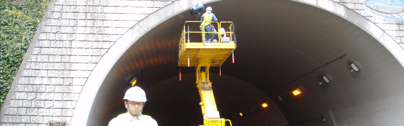 構造物調査ソリューション